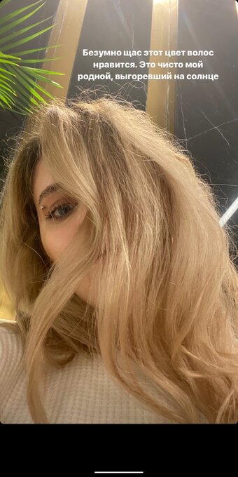 a1nnette / sexwithebanko Nude Leaks Photo 4