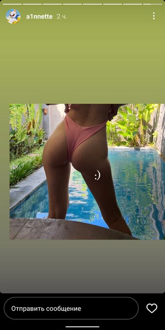 a1nnette / sexwithebanko Nude Leaks Photo 8