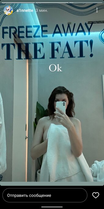 a1nnette / sexwithebanko Nude Leaks Photo 17