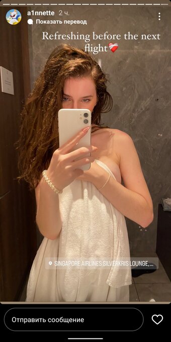 a1nnette / sexwithebanko Nude Leaks Photo 21