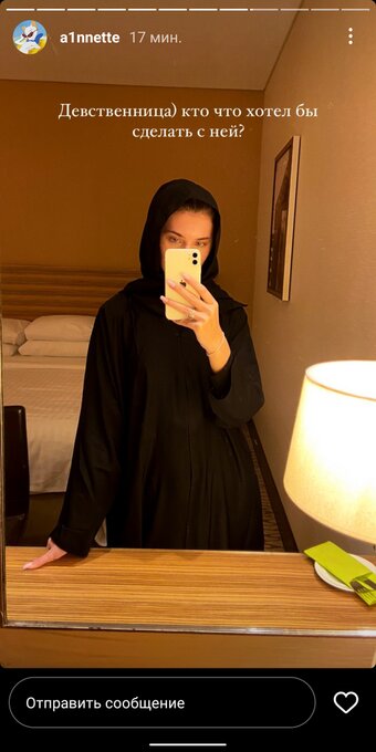 a1nnette / sexwithebanko Nude Leaks Photo 24