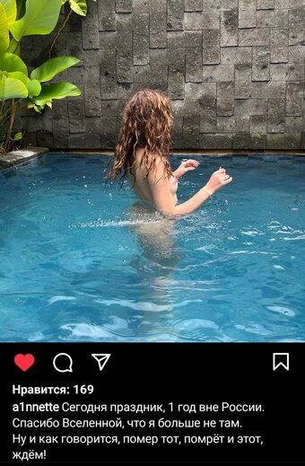 a1nnette / sexwithebanko Nude Leaks Photo 26