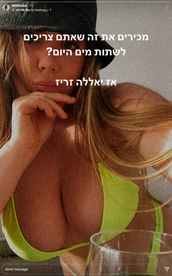 Amit / amitalon0 / amitxalon Nude Leaks OnlyFans Photo 24