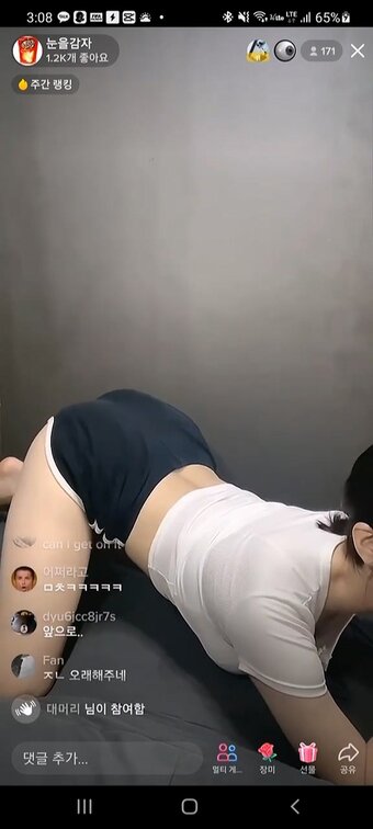 Baghaneul_ 눈을감자 / baghaneul / baghaneul_ / 박첨지 Nude Leaks Photo 14