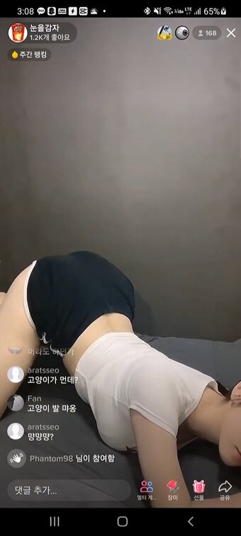 Baghaneul_ 눈을감자