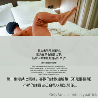 bulkypatrick Nude Leaks Photo 10