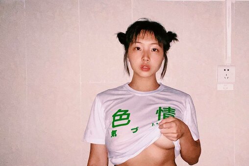 c_zhao_e / pigeggtoast / 地王精 Nude Leaks Photo 6