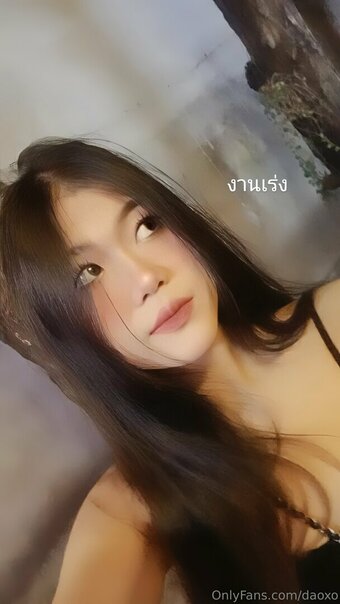 daoxo Nude Leaks Photo 2