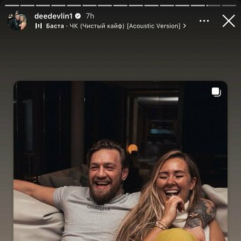 deedevlin Nude Leaks Photo 7