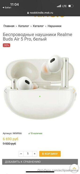 eclipsekarma Nude Leaks Photo 16