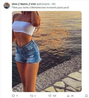 Effieppm / effiilump Nude Leaks OnlyFans Photo 2