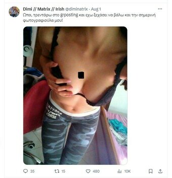 Effieppm / effiilump Nude Leaks OnlyFans Photo 3