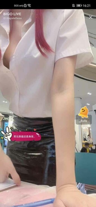 Hayate Konno / hayate.cos Nude Leaks Photo 10