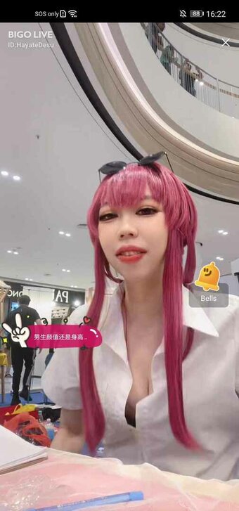 Hayate Konno / hayate.cos Nude Leaks Photo 11