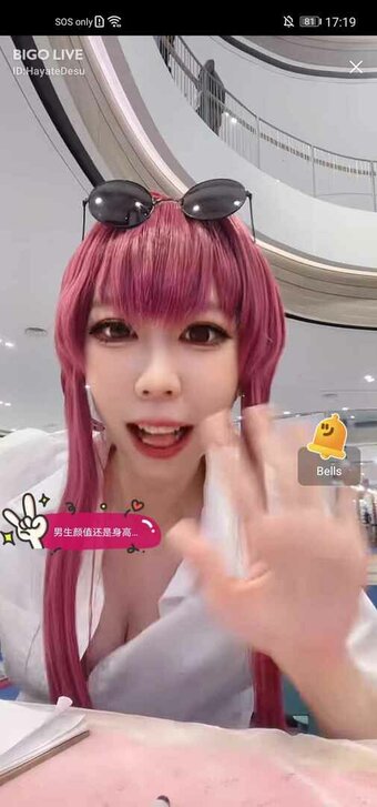 Hayate Konno / hayate.cos Nude Leaks Photo 12