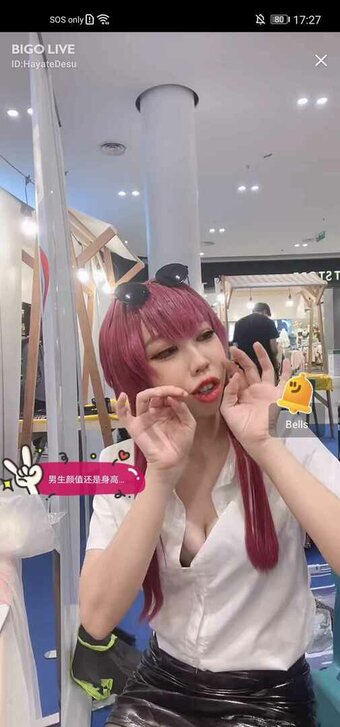 Hayate Konno / hayate.cos Nude Leaks Photo 13