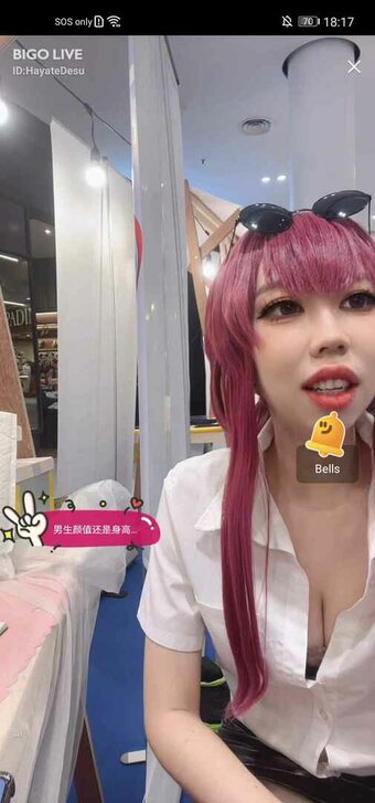 Hayate Konno / hayate.cos Nude Leaks Photo 19