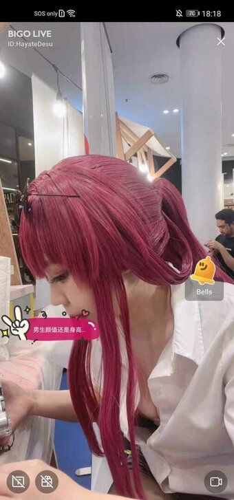 Hayate Konno / hayate.cos Nude Leaks Photo 20