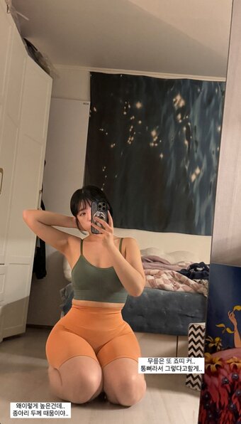 Heeheemoon / moon_nyang_ / xailormoon Nude Leaks OnlyFans Photo 10