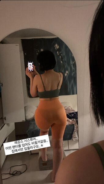 Heeheemoon / moon_nyang_ / xailormoon Nude Leaks OnlyFans Photo 11