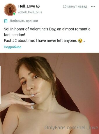 hell_love Nude Leaks Photo 6