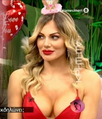 Ioanna Maleskou / imaleskou Nude Leaks Photo 3