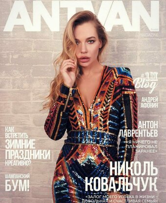 Kovalchuk Nude Leaks Photo 20