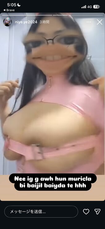 Maomy._ / hngrzl_05 / https: / niye.ye2024 / pieunn / velymao Nude Leaks Photo 15