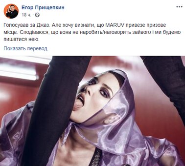MARUV / MARUV0fficial / https: / maruv_official / maruvofficial Nude Leaks Photo 8