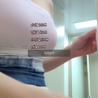 Min.E / 93.sss Nude Leaks Photo 17