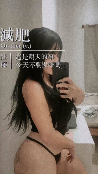 mitsbabss Nude Leaks Photo 10