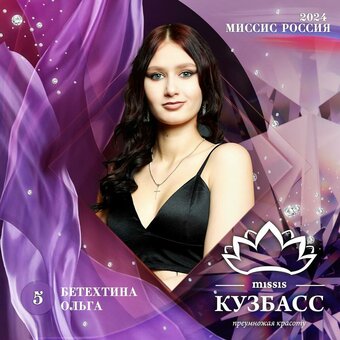 Model Olya / SunshineGirl / oabramovich / petite.olya Nude Leaks OnlyFans Photo 7