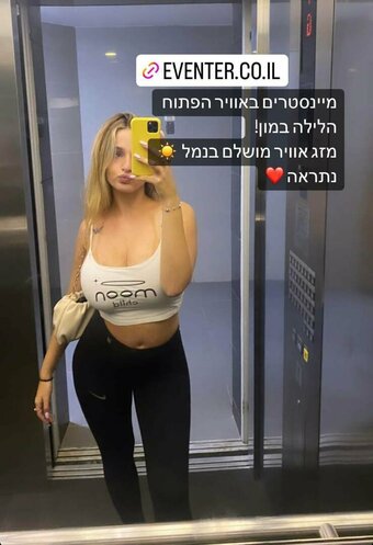 Noa Perets Noa Perets