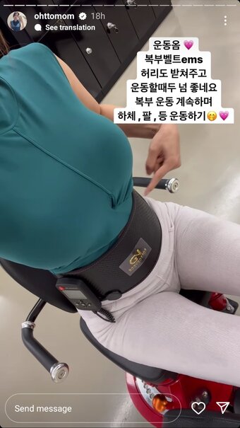 Ohttomom / 오또맘 Nude Leaks Photo 14