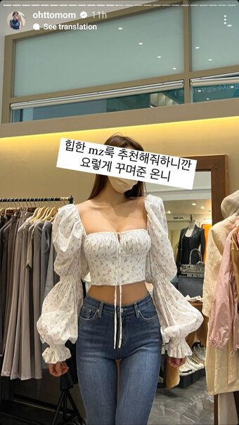 Ohttomom / 오또맘 Nude Leaks Photo 16