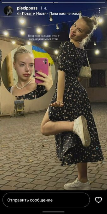 plxppss / plexippuss / 𝐕𝐚𝐥𝐞𝐫𝐢𝐚 Nude Leaks Photo 10