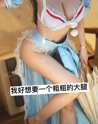 rissoft / rissoft344 / rissoft_ Nude Leaks Photo 15