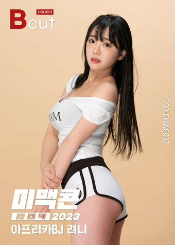 Ryeoni 려니 / Woo Jiyeon 우지연 / jjr__r Nude Leaks Photo 16