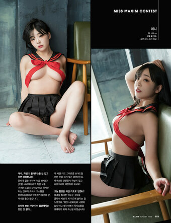 Ryeoni 려니 / Woo Jiyeon 우지연 / jjr__r Nude Leaks Photo 20
