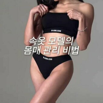 Selfit Eunmi