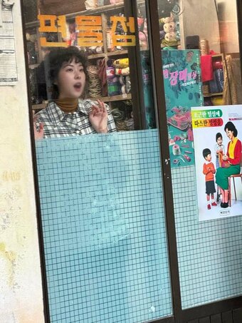 Seo Eun-Su / Seo Eun-Soo / eunsulov / https: / seoeunsu_diary Nude Leaks Photo 7