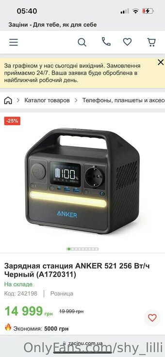 shy_lilli Nude Leaks Photo 19