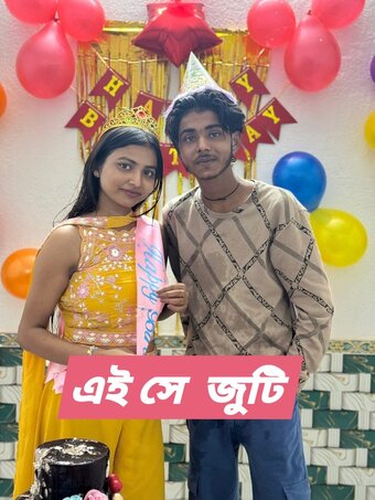 Sofik Sk Nude Leaks Photo 7