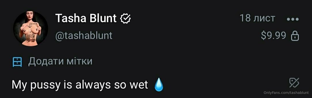 tashablunt / Tashaagapova (yourexgirfriend / tashaagapova Nude Leaks OnlyFans Photo 22