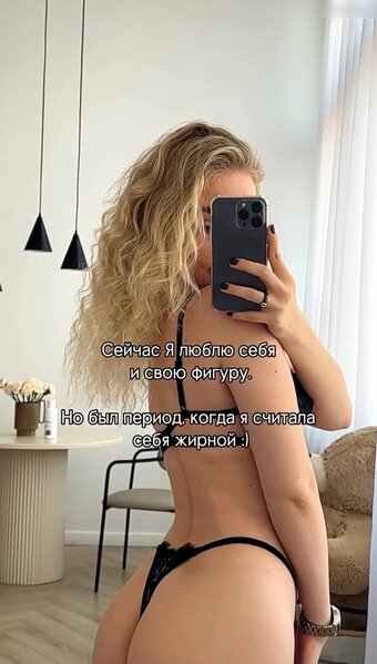 tiny_crazy Nude Leaks Photo 2