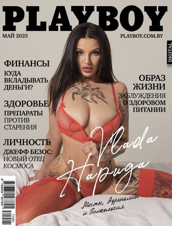 Vlada Hapuga / hapuga__ Nude Leaks Photo 3