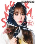Sakura_Miyawaki_nude_leaked_001.jpg