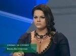 Диана Макиева на передаче _Слово за Слово_- Жизнь БЕЗ пластики! 10-19 screenshot.jpg