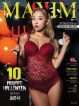 Eunji_MAXIM Korea 2018-10_maximkorea.net-magdb-magdb_view.phpmagdb_uid=151_002.jpg