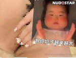 Daidai1014yunqi_nude_leaked_007.jpg